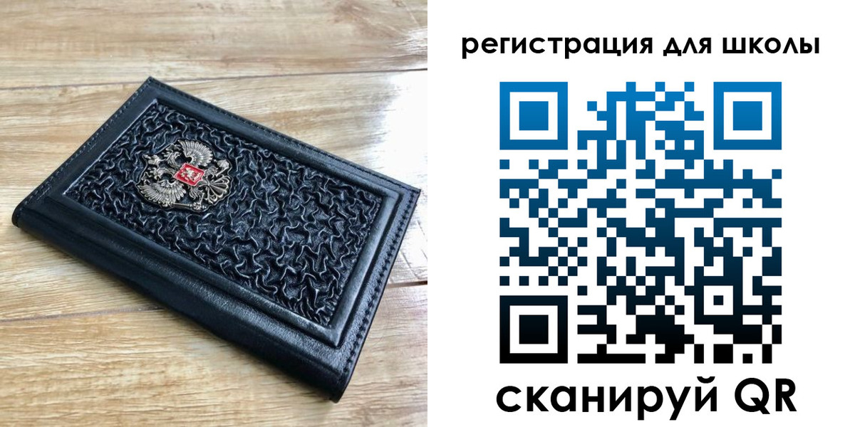 прописка для кредита в Дигоре