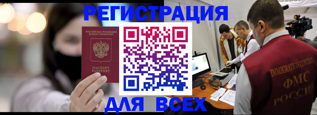 пропишу в квартире в Дигоре